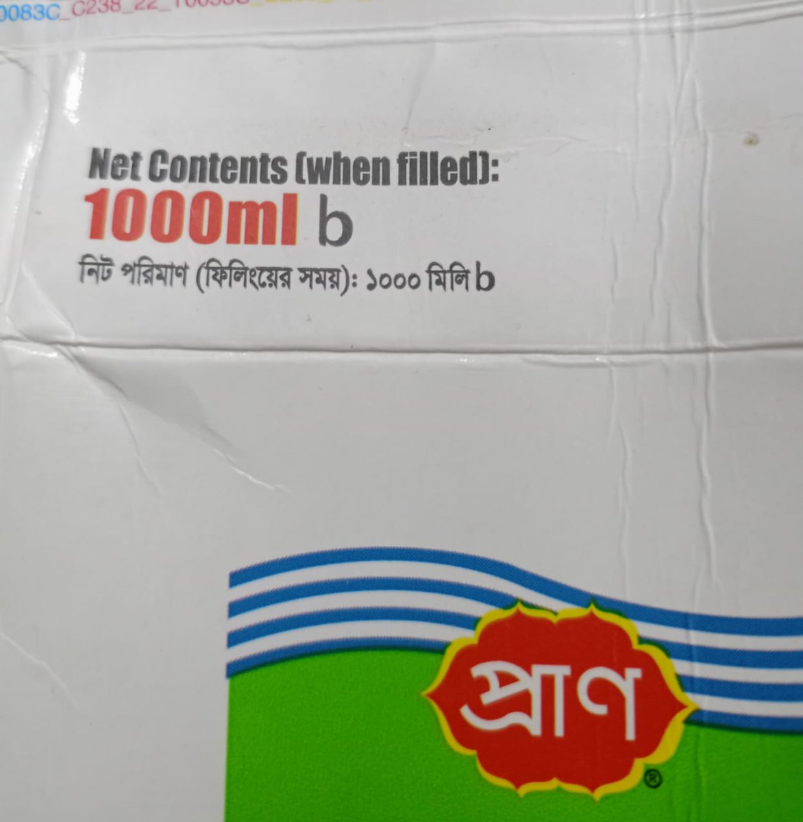 AswatElahi's tweet image. I have seen this in most modern food packaging but what does the &quot;b&quot; stand for?

#milliliters (#ml) #unitsofmeasurement #science #chemistry #biology #research #laboratory (#lab) #attentiontodetail #accuracy #measurement #foodtech