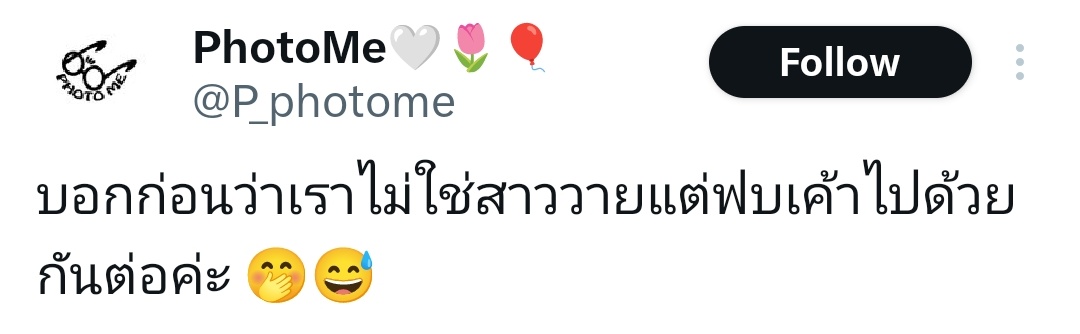 [fanacc]
I want to say first I'm not a person who likes Y (BL GL) but FreenBecky, they went out together after the event

(dont know where they went after this) #freenbecky #ฟรีนเบค #เบคฟรีน