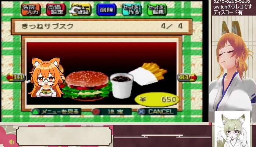 Mapion(プロフ必読)　0331 遠藤照明 品番詳細