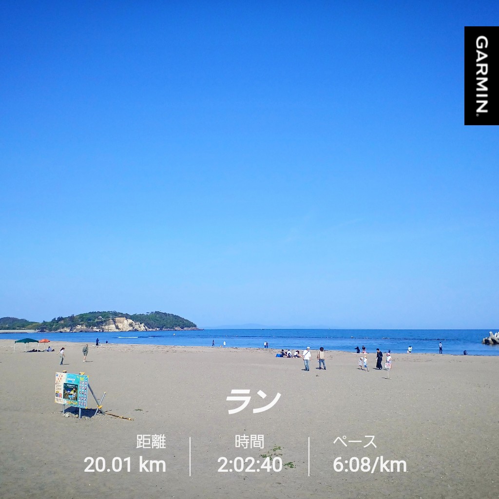 ゆるりと。
股関節(？)痛くなっちゃった😫
もう酒しか飲めない!
#garmin #beatyesterday