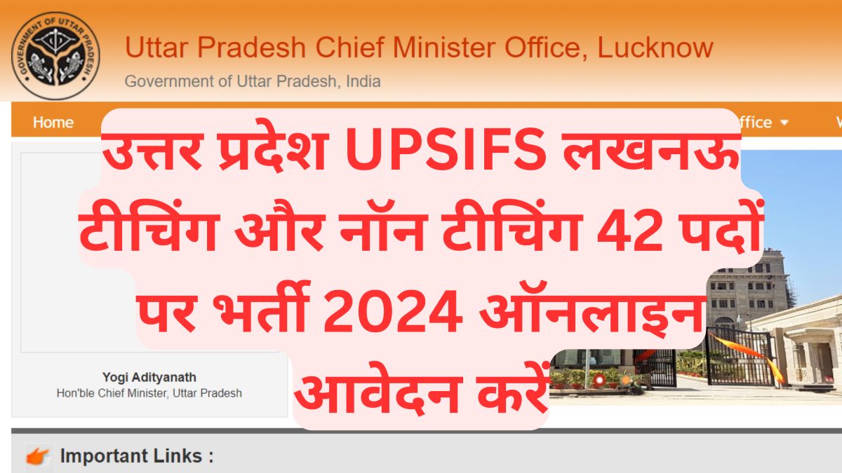 Uttar Pradesh UPSIFS Lucknow Teaching and Non Teaching 42 Post Recruitment 2024 Apply Online 
#uttarpradesh #UPSIFS #jobrech #sarkarinaukri 
sarkariresultstudy.in/uttar-pradesh-…