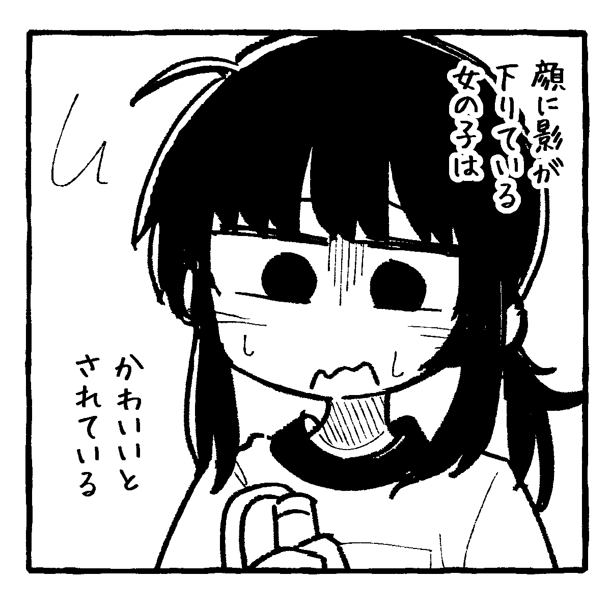 かわいい 