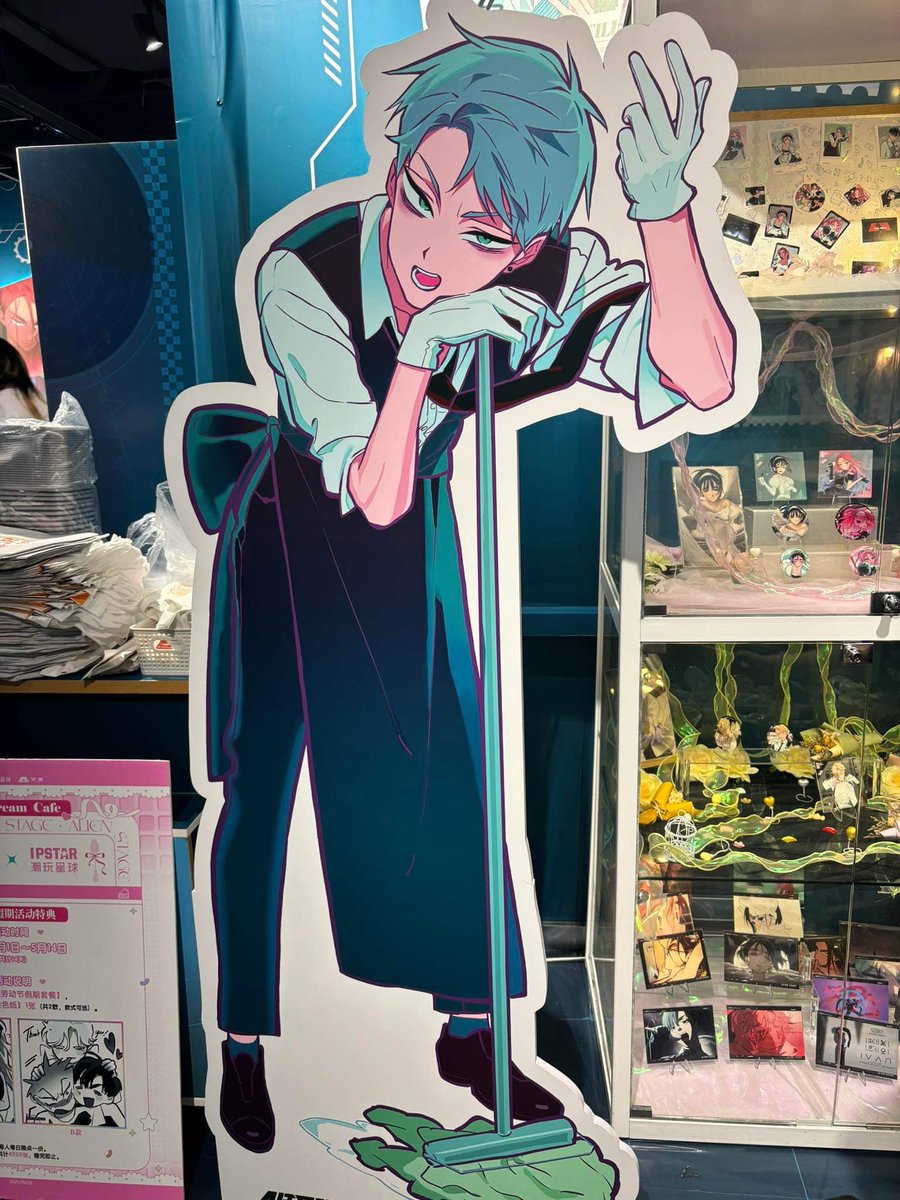 ALIEN STAGE エイステ イヴァン ivan ティル till カフェ ALIEN STAGE エイステ イヴァン ivan ティル till カフェ - メルカリ