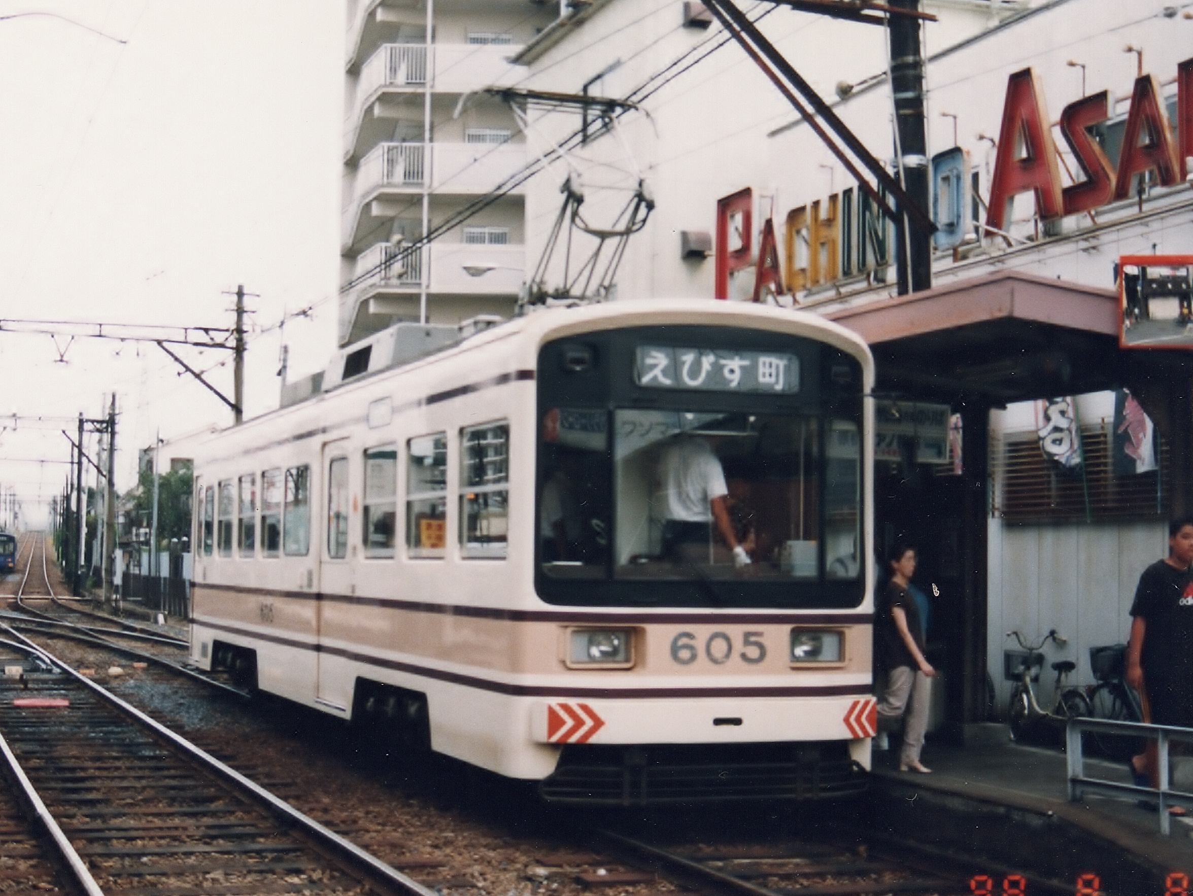 阪堺電車番号板１６３オリジナル 阪堺電車番号板163オリジナル 阪堺電車番号板163オリジナル