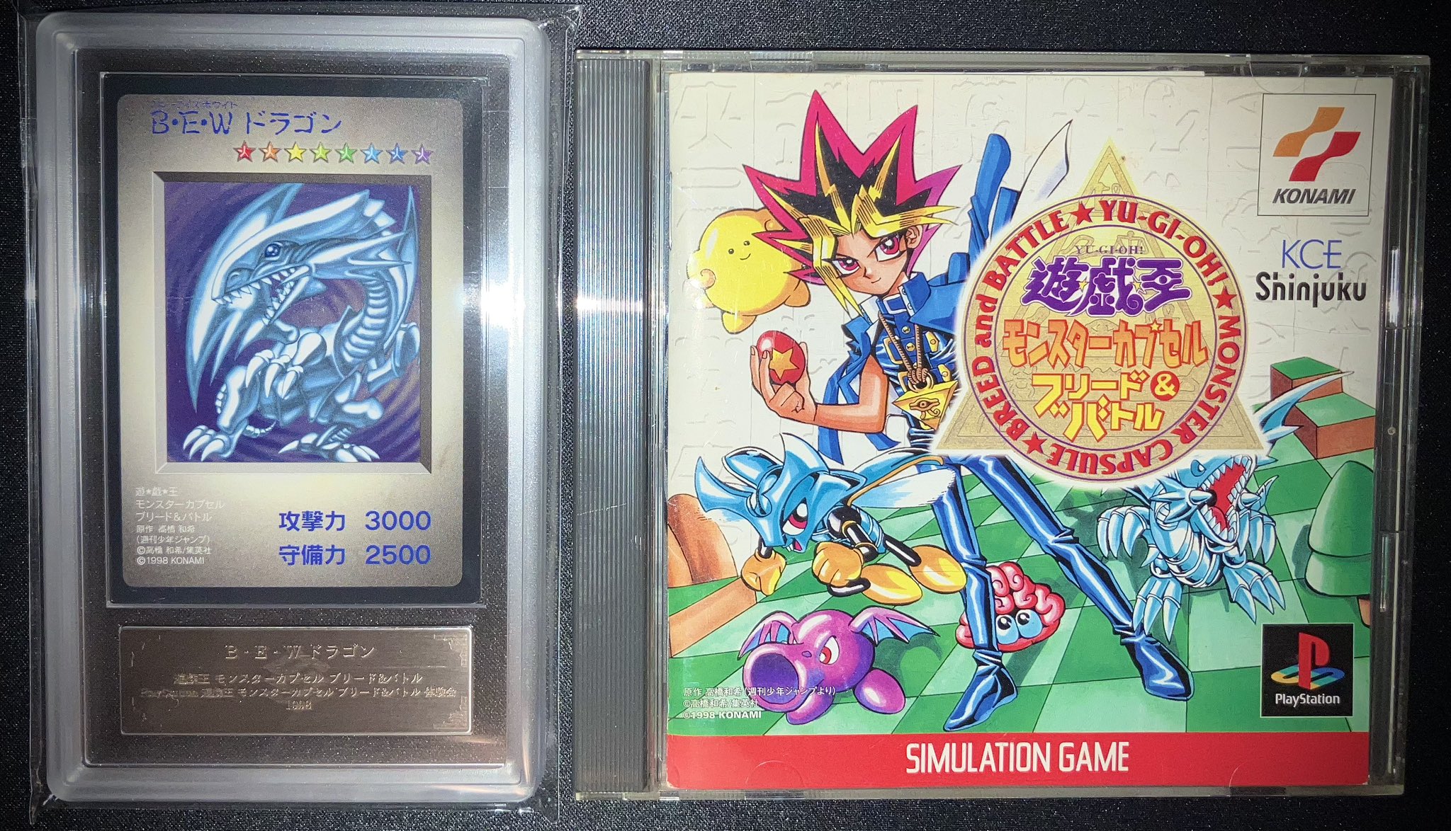 希少NFS表記無ブルーアイズ遊戯王特典カード8枚(1998年) 希少NFS表記無ブルーアイズ遊戯王特典カード8枚(1998年) - メルカリ