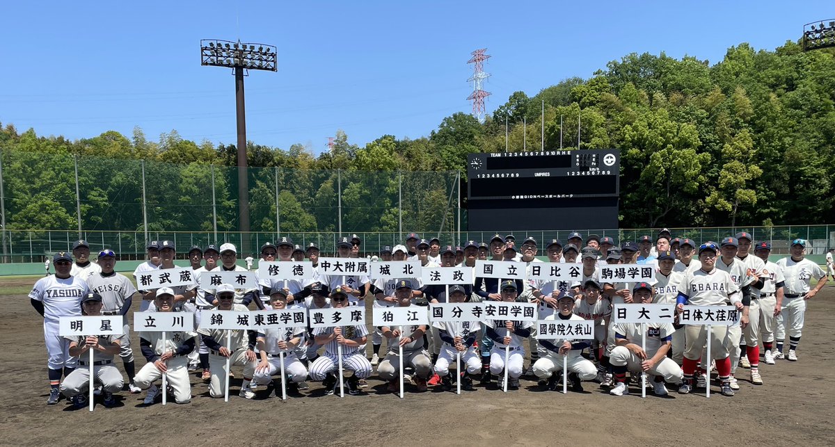 Masters_Tokyo's tweet photo. 【2024マスターズ甲子園東京大会】
5月3日 #小野路GIONベースボールパーク にて #2024大会 が #開幕 しました！
今年は数年ぶりに #開会式 を実施
12月の決勝戦まで都内各地で繰り広げられます

#マスターズ甲子園
#マスターズ甲子園東京
#baseballplanning
#プラカード専門工房
#東京都高校野球OB連盟 https://t.co/Q9tAu90u4w