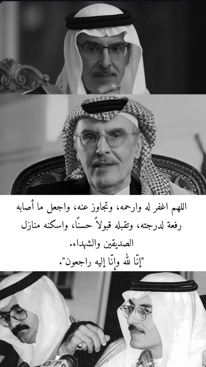 غاب البدر .. 
وانطفى ضي الحروف💔

 #بدر_بن_عبدالمحسن