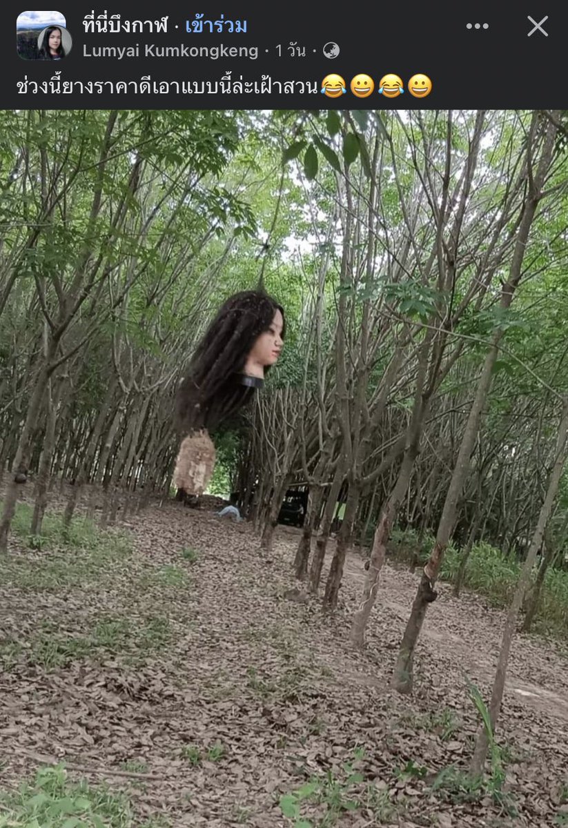 Thaireactionvid's tweet image. ที่สุดกว่าหุ่นไล่กา