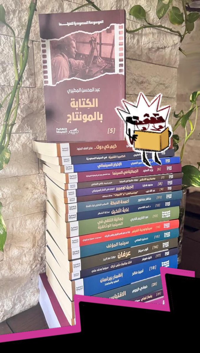 استوديو جمر | Jamr Studio tweet media