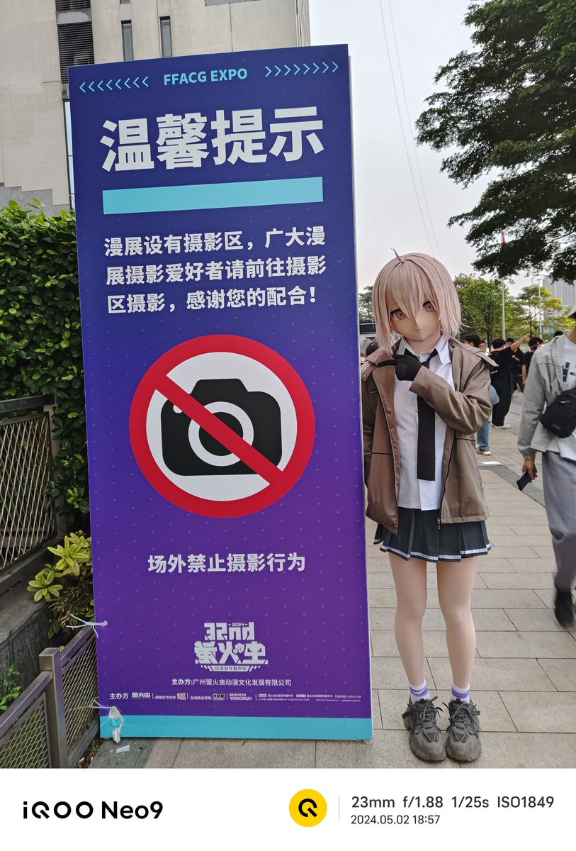 第一次来广州玩
很开心
以后有机会还来
📷:<a href="/xishi30/">夕拾</a>
#kigurumi 
#着ぐるみ 
#少女前线