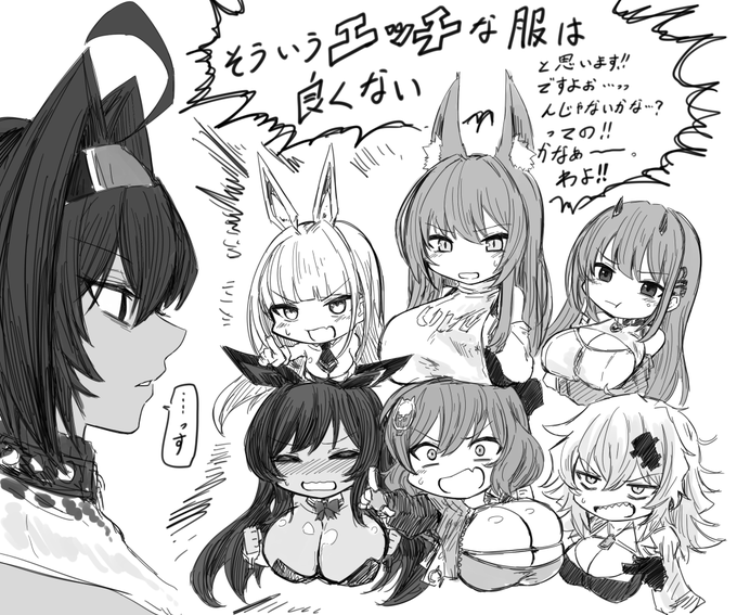 テトララインの先輩ニケ達からありがたい忠告。 