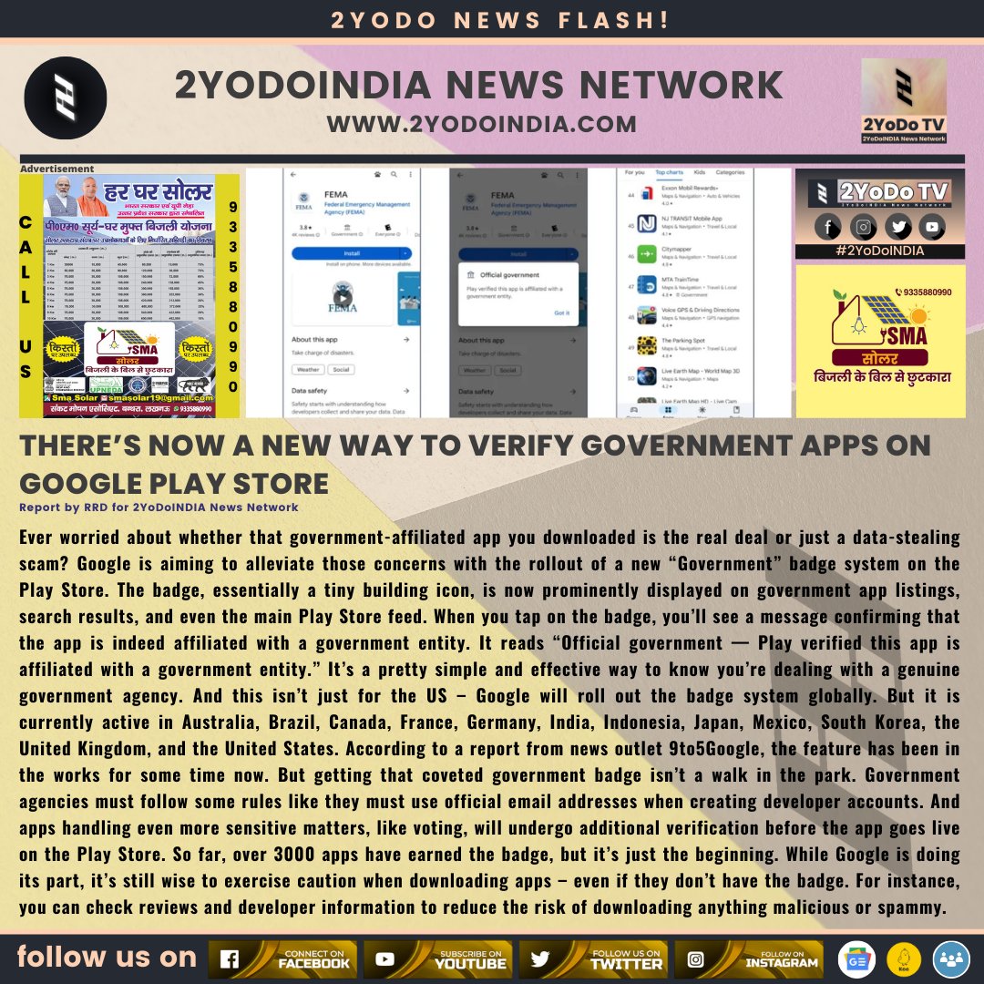 There’s now a new way to verify Government apps on Google Play Store

For more news visit 2yodoindia.com

#2YoDoINDIA #Government #GovernmentApps #GooglePlayStore #Google