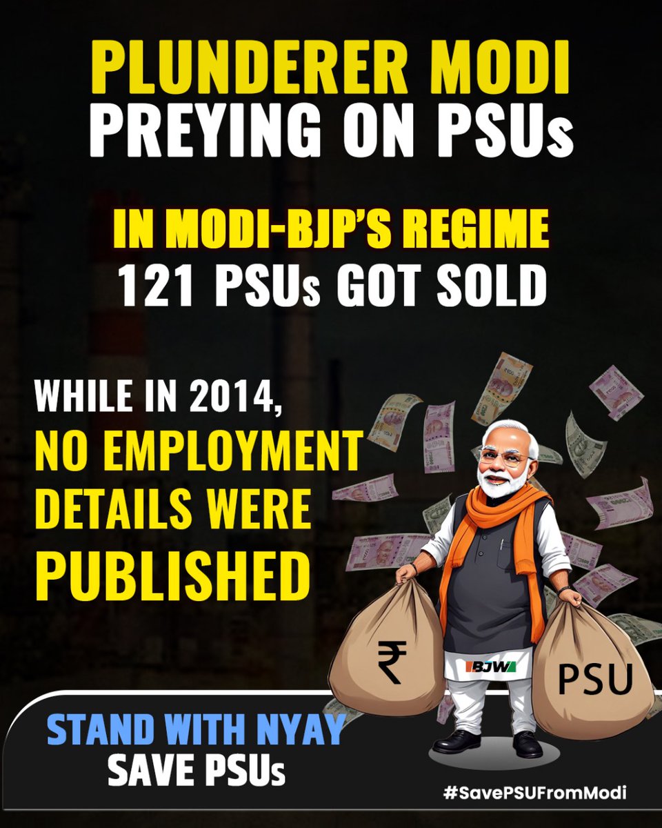 #SavePSUFromModi