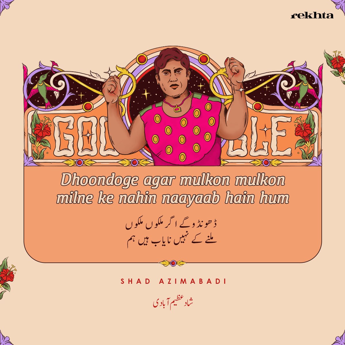 Remembering Indian wrestler Hamida Banu, who is widely considered to be India’s first professional woman wrestler.

Credits: @GoogleIndia Doodle

#hamidabanu #google #doodle #googledoodle #rekhta