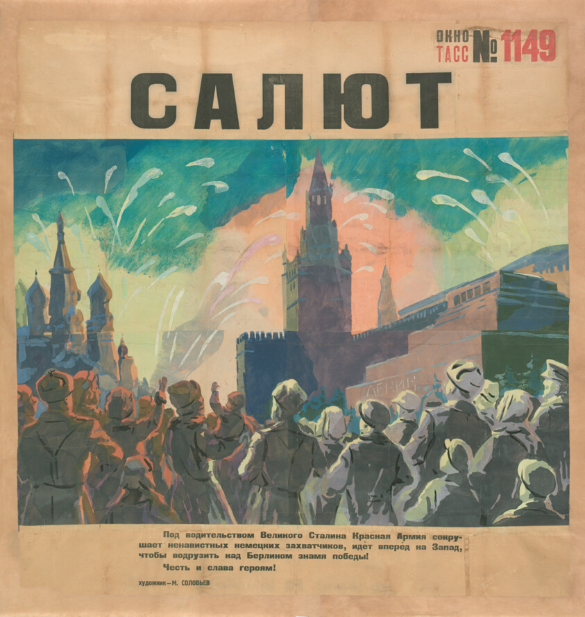 'Saludo' - Mijaíl Mijáilovich Solov'ev, mayo de 1945, nº 1149. #VictoryDay #DíaDeLaVictoria #9Mayo #9мая #DenPobédy