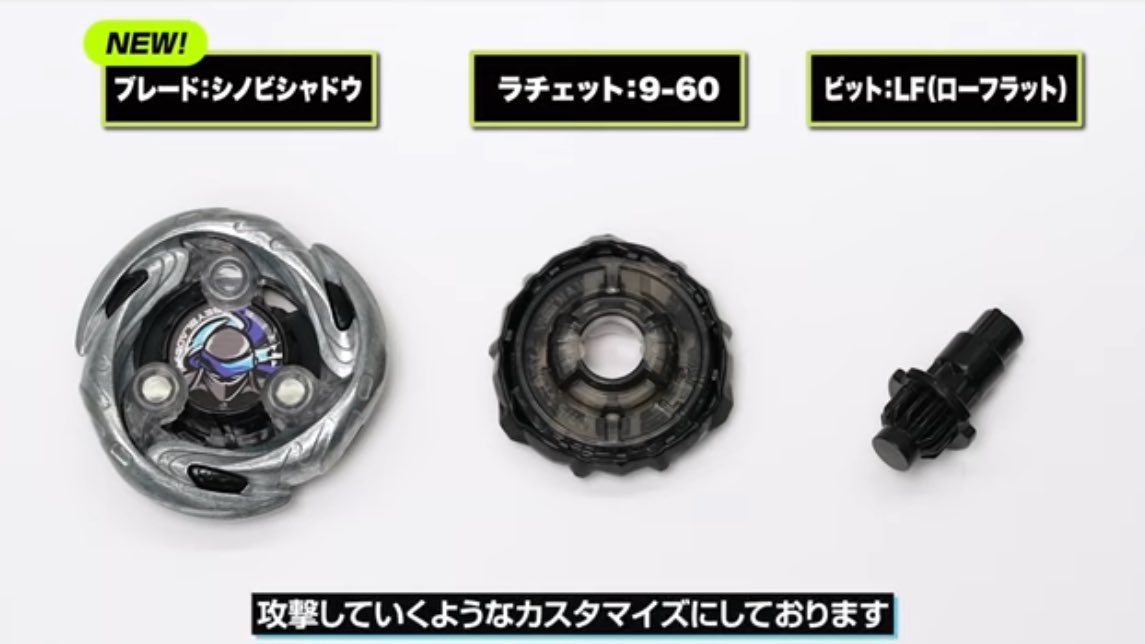 シノビシャドウ、1-80でブレ作ってMNで下重心にしてるからいなせてる説