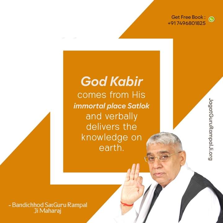 #GodMorningSSaturday GOD KABIR comes from His immortal place Satlok and verbaily delivers the knowledge on earth. ~ Bandichhod SatGuru Rampal Ji Maharaj Must Watch Sadhna tv7:30 PM Visit our Satlok Ashram YouTube Channel for More Information #Saturdayvibes