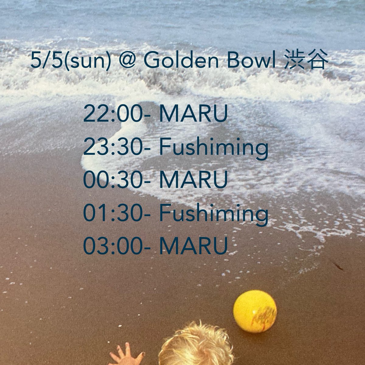 MARU (@marumellowyello) on Twitter photo 