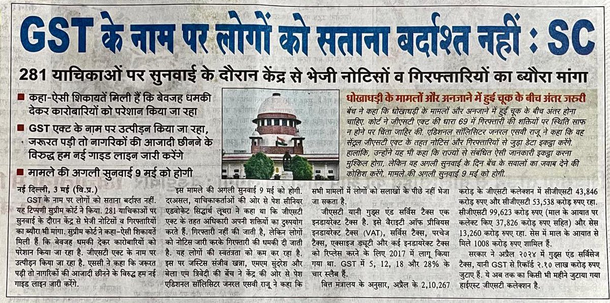 chandra deo prasad (@chandra75445383) on Twitter photo 