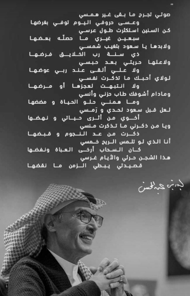 e6r_90's tweet photo. اللهم أرحمه وأغفر له وتجاوز عنه .. https://t.co/o8pJcNyOCP
