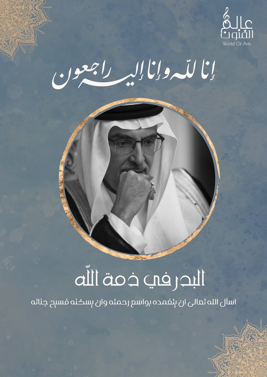 MOHAMED RADI ALSHARIF (@mralsharif) / Posts / X