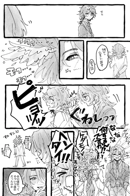 ギャラデー 