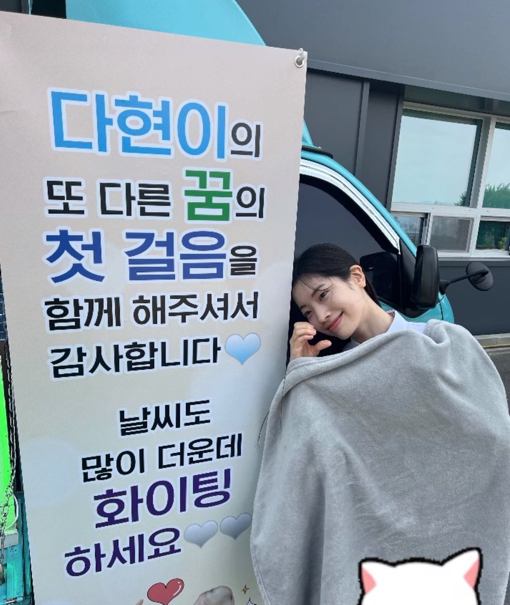 thinking about dahyun tweet media