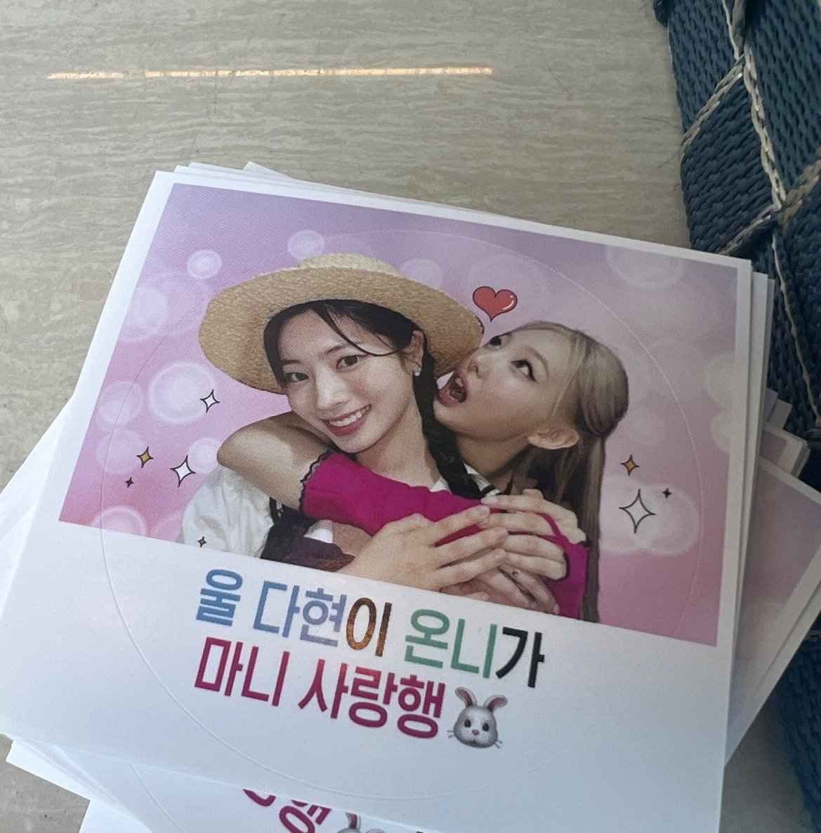 nayeon is the first member to send dahyun a coffee truck to show her support for her actress debut 🥹