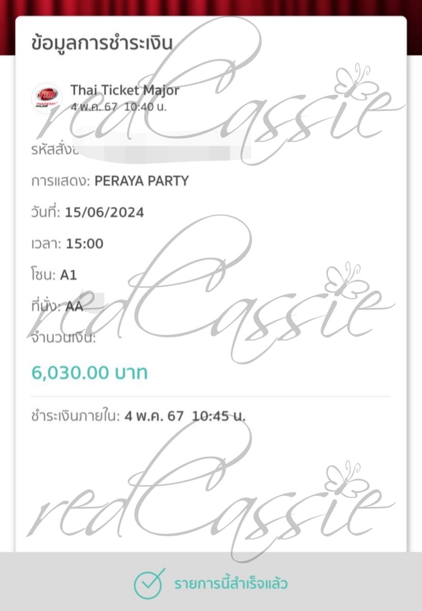 cassie_lover5's tweet photo. HELP RT

WTS ปล่อยบัตร 1 ใบ 
▶️ Zone A1/Row : AA
▶️ Selling at normal price
▶️ Reason sell: Upgraded my ticket 

Kindly DM for details.. 😊

#PerayaPartyBeginAgain
#คริสสิงโต #ทีมพีรญา 
#KristPerawat #SingtoPrachaya https://t.co/w5aOpljt4b