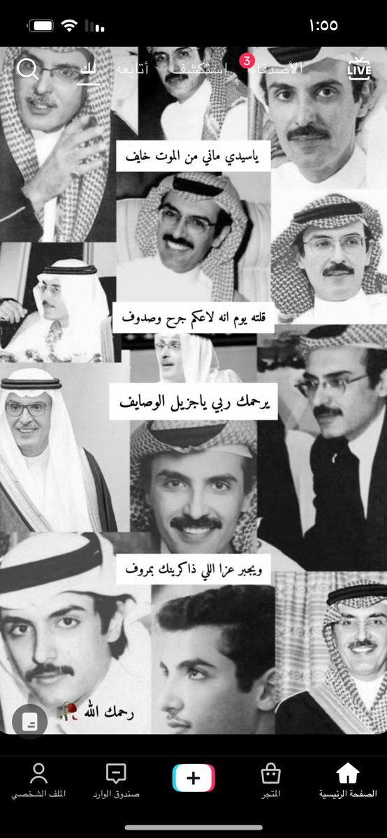 are_ja2's tweet photo. #بدر_بن_عبدالمحسن
رحمك الله.. https://t.co/Ysz2sE65Ug