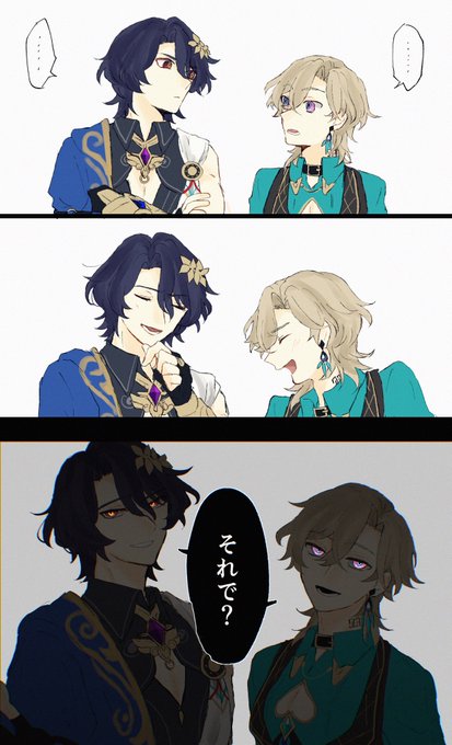アベンチュリンとレイシオさんに笑いあってほしかっただけなんですけど 
