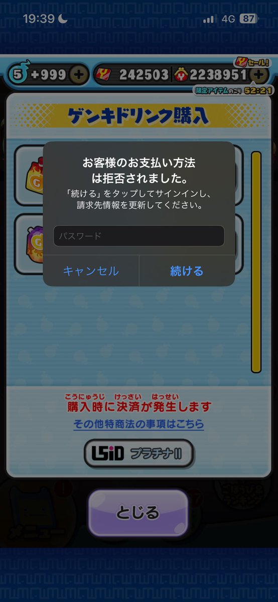 あーしねぇぇぇぇぇぇぇぇー