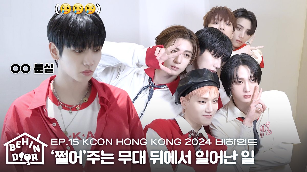 명재현, 홍콩에서 OO 잃어버리다 | KCON HONG KONG 2024 비하인드｜BEHINDOOR | EP.15 🔗 youtu.be/-k1OfBtThwo #BOYNEXTDOOR #보이넥스트도어 #BND #BOYNEXTDOOR_HOW #HOW #OUR #BEHINDOOR #비하인도어