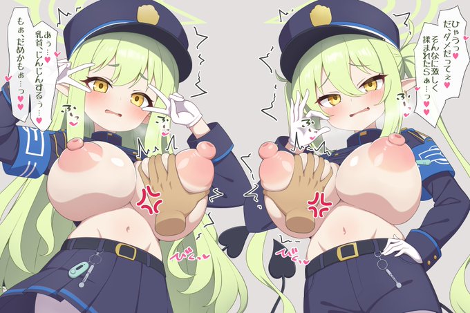 【NSFW】シュポ乳わからせ差分つづき🍼(2/2) 