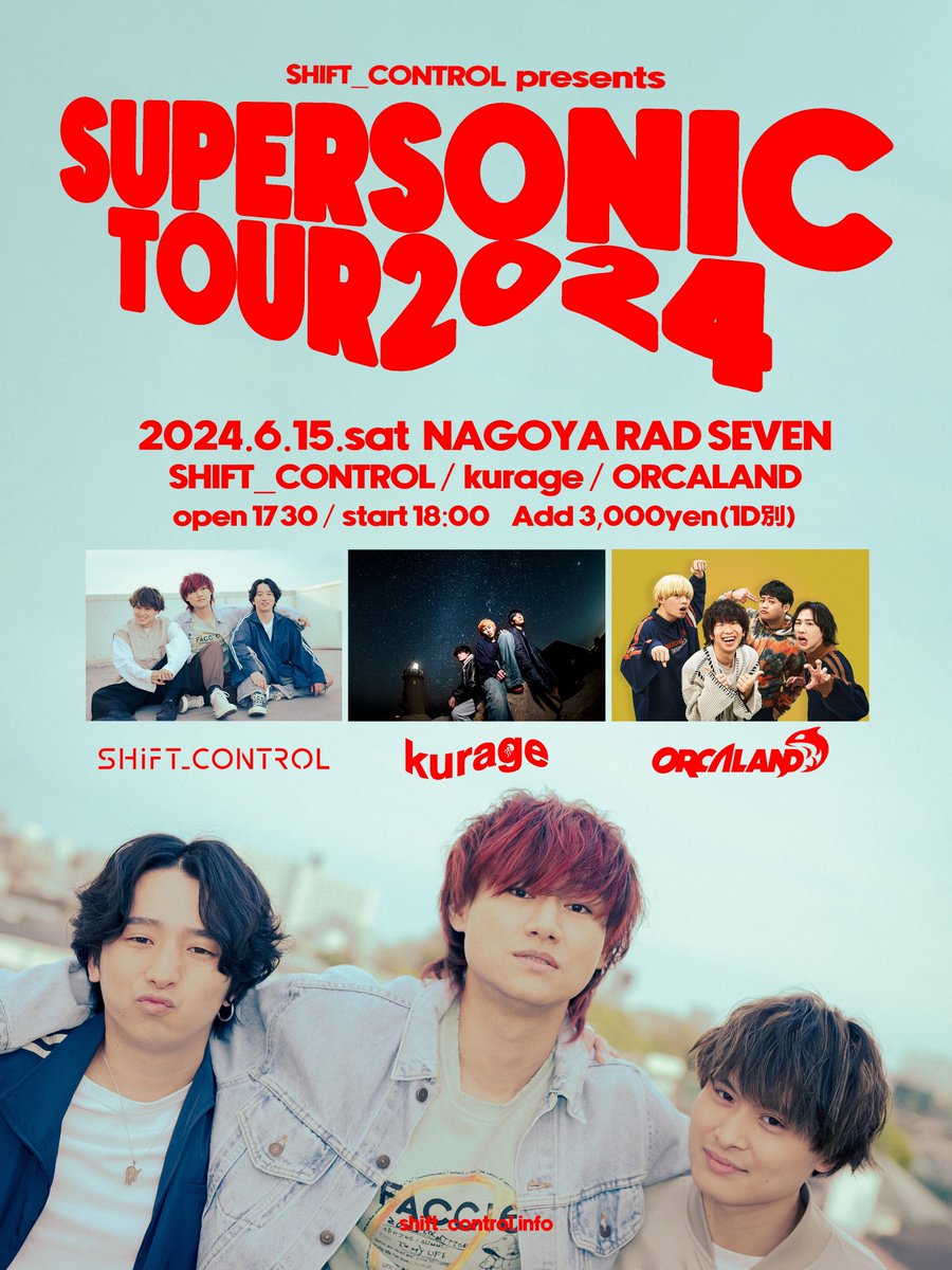 shift_control's tweet photo. ／
#SUPERSONICtour2024 名古屋編
出演アーティスト解禁 !!
＼

2024年6月15日(土) 
名古屋 新栄RAD SEVEN

SHIFT_CONTROL presents SUPERSONIC TOUR 2024

SHIFT_CONTROL
kurage
ORCALAND🆕

OPEN 17:30 / START 18:00
前売：¥3,000 

🎫 https://t.co/sGvTdOHxsB

#シフコン
#SHIFT_CONTROL https://t.co/IlSlZk5Kih