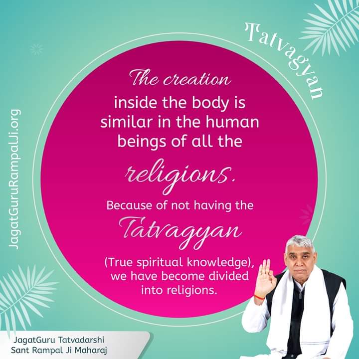 #GodMorningSaturday The creation inside the body is similar in the human beings of all the religions. Because of not having the Tatvagyan (True Spiritual Knowledge), we have become divided into religions. @SaintRampalJiM Visit Satlok Ashram YouTube Channel #SaturdayMotivation