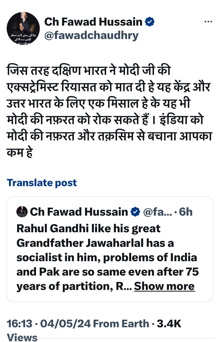 Listen ⁦@sushantsareen⁩ please tweet from your own account. This you or Gaurav Arya or RAA