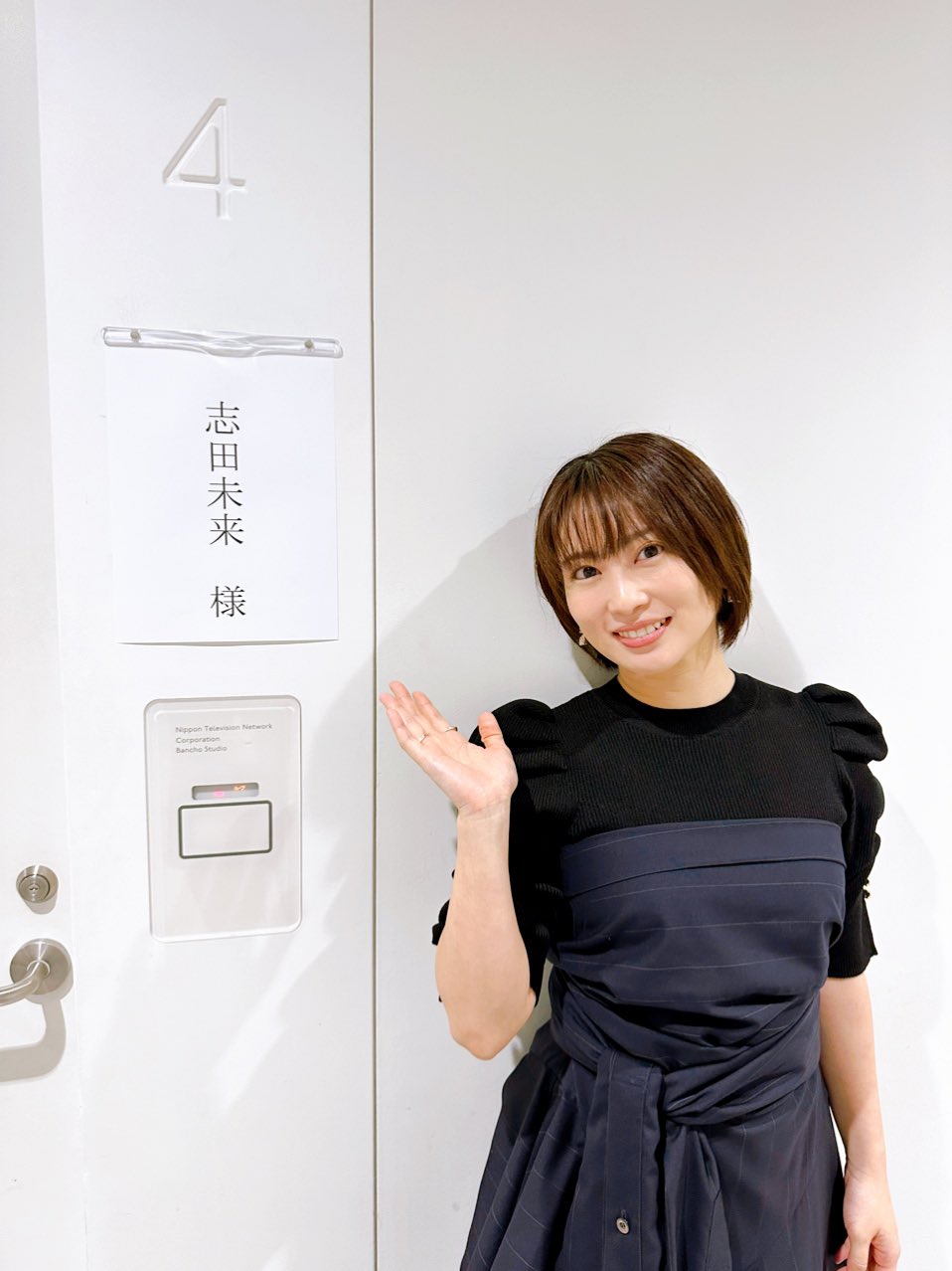 しだみらい　アイコラ  「#おかべろ」の後は... 23:00〜日本テレビ系「#アナザースカイ」に出演します‼︎ #志田未来  の赴くままの旅。 20代の頃に感じた気持ちや、今の志田氏の人柄を感じられる旅だと思います（とってもお茶目ですよ）是非ご覧くださいー ...