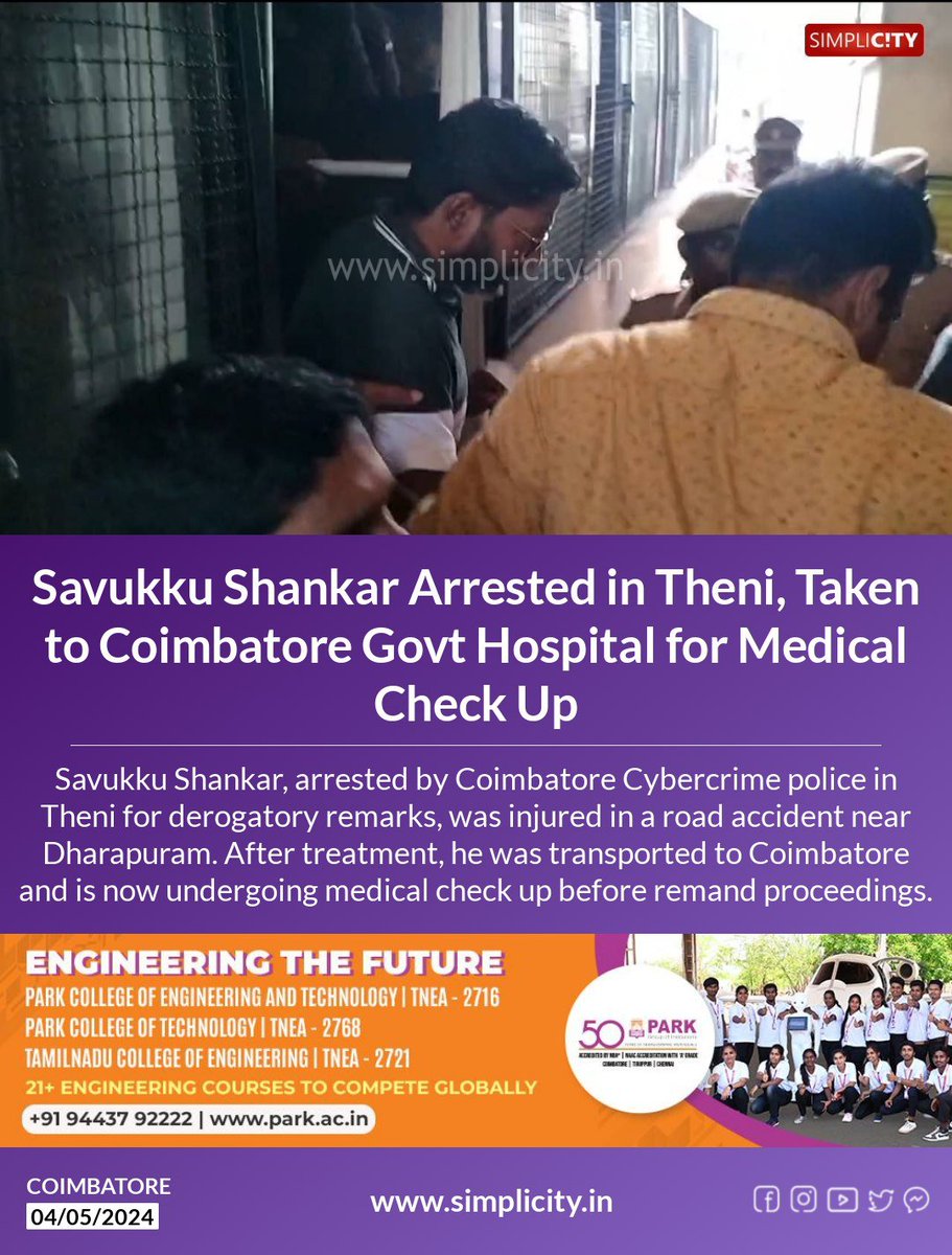 Savukku Shankar Arrested in Theni, Taken to Coimbatore Govt Hospital for Medical Check Up simplicity.in/coimbatore/eng…