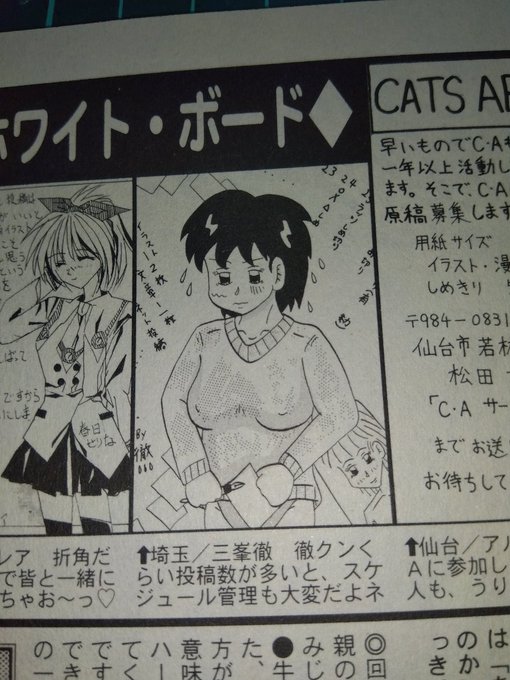 #ゴールデンウィークSNS展覧会2024過去の載った投稿イラストでも 