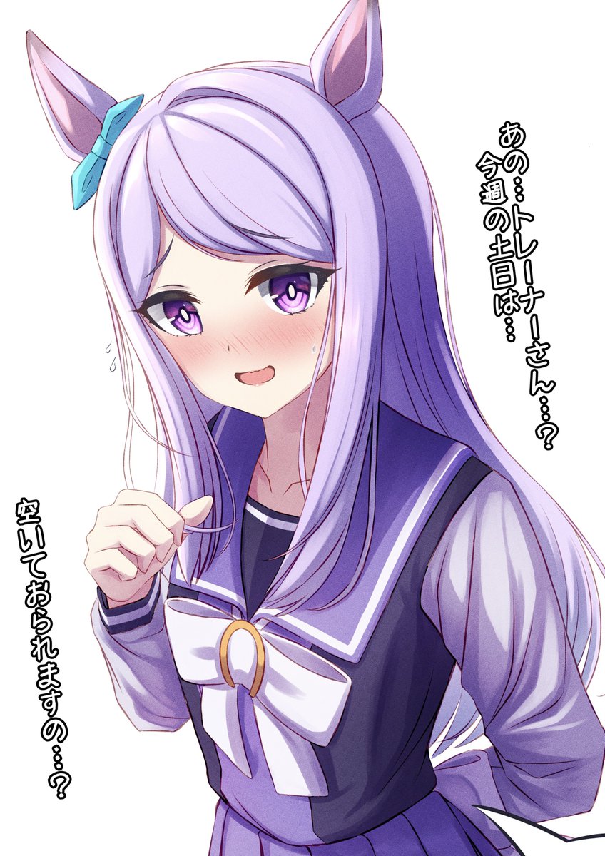 mejiro mcqueen (umamusume) 1girl solo long hair looking at viewer blush open mouth simple background  illustration images