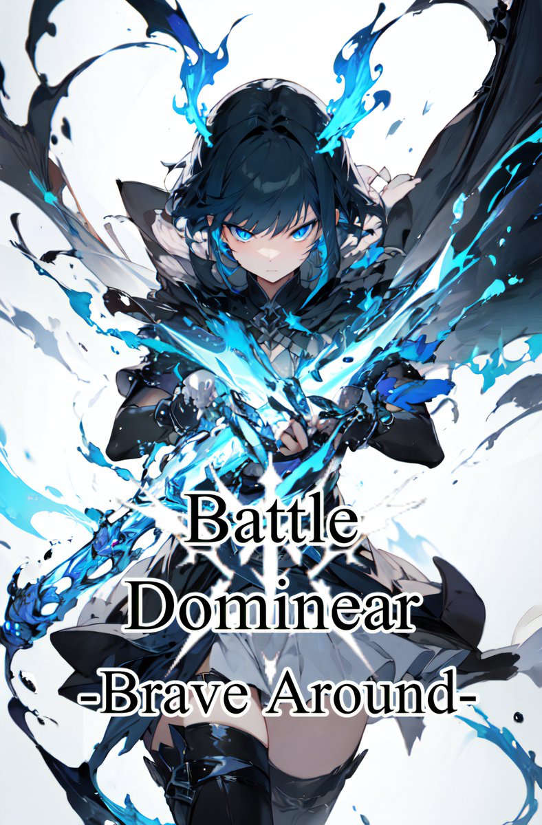 ゲムマの戦利品見てて思ったんですが…
なんかこれ似てない！？ｗｗ
ちょっと違うけどなんとなく同じ構え！？
バトルドミニア-ブレイブアラウンド-はパッケージが
クイナガンと似てたから、
「な～んか似てるのがあった様な・・・」みたいに連想されて予定より売れた説は正直若干ありそう😆ｗ