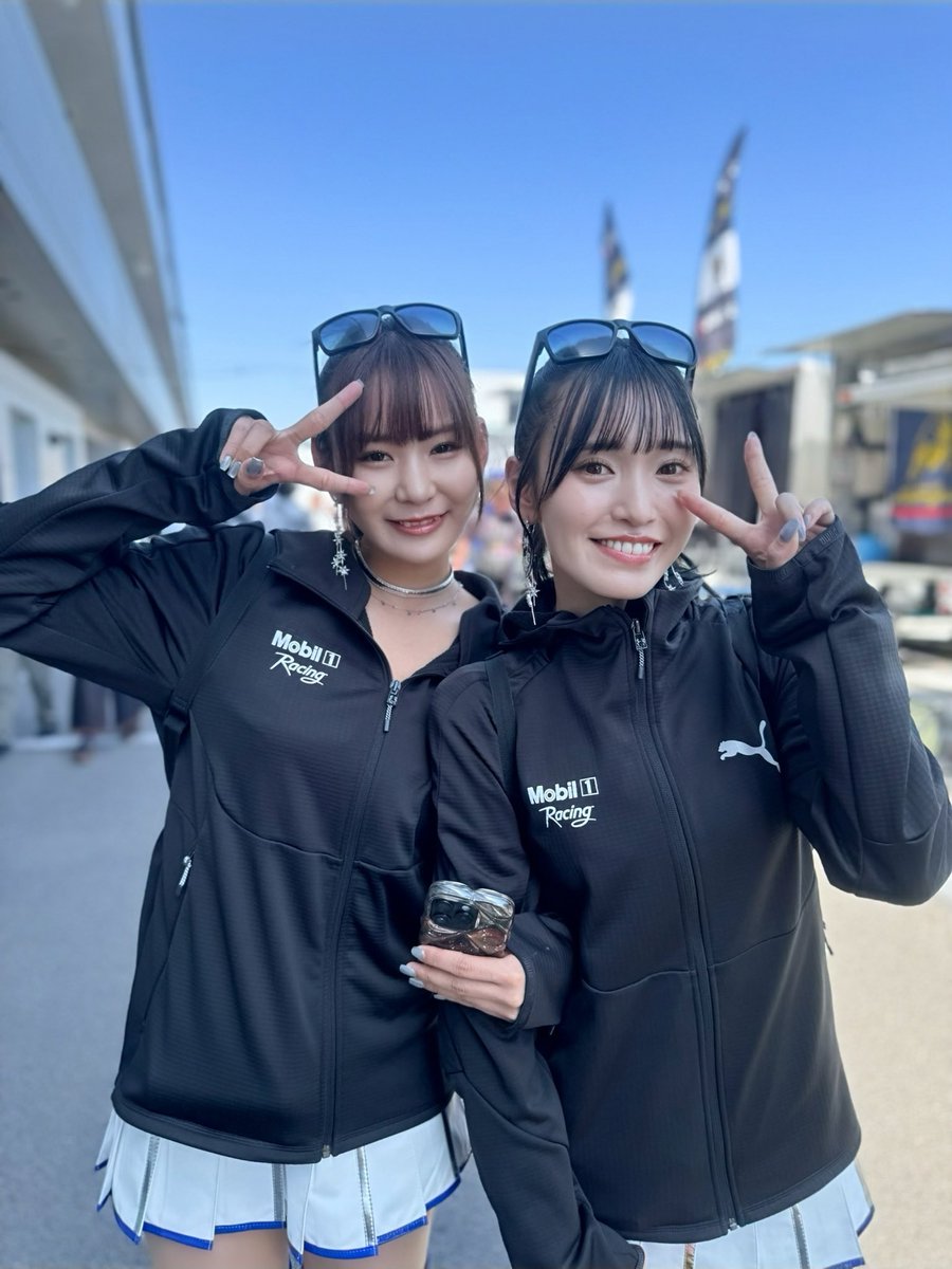 山田さん的ベストショット

Mobil1
小湊美月ちゃんと引地裕美ちゃん😊
いつも忙しそうだからなかなか遭遇しません笑

#SUPERGT
#SUPERGTレースアンバサダー