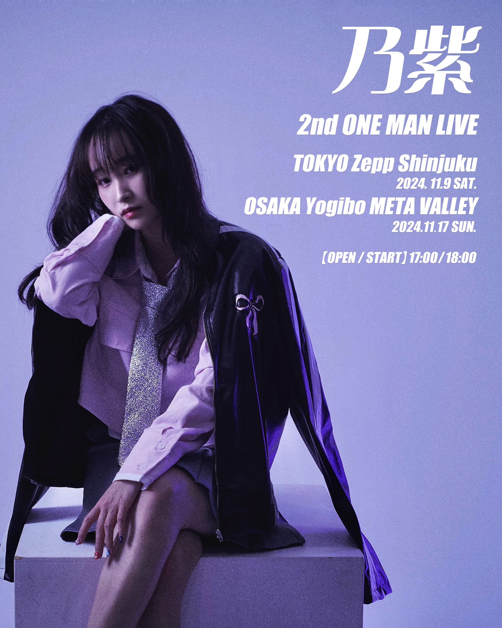 oneus 握手券　シオン2枚 Kozuki Momonosuke OP06-107 SR Wings of Captain - ONE PIECE