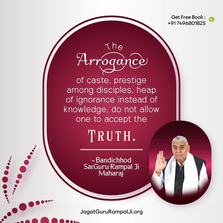 #GodMorningSaturday The Arrogance of caste, prestige among disciples, heap of arrogance instead of knowledge, do not allow one to accept the TRUTH. ~ Bandichhod SatGuru Rampal Ji Maharaj Must Visit our Satlok Ashram YouTube Channel for More Information #SaturdayMotivation