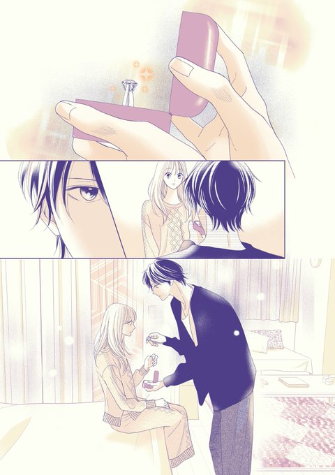 渡辺あゆ@「L♡DK Pink」①巻(紙、電子)発売中(@ayuayu_watanabe