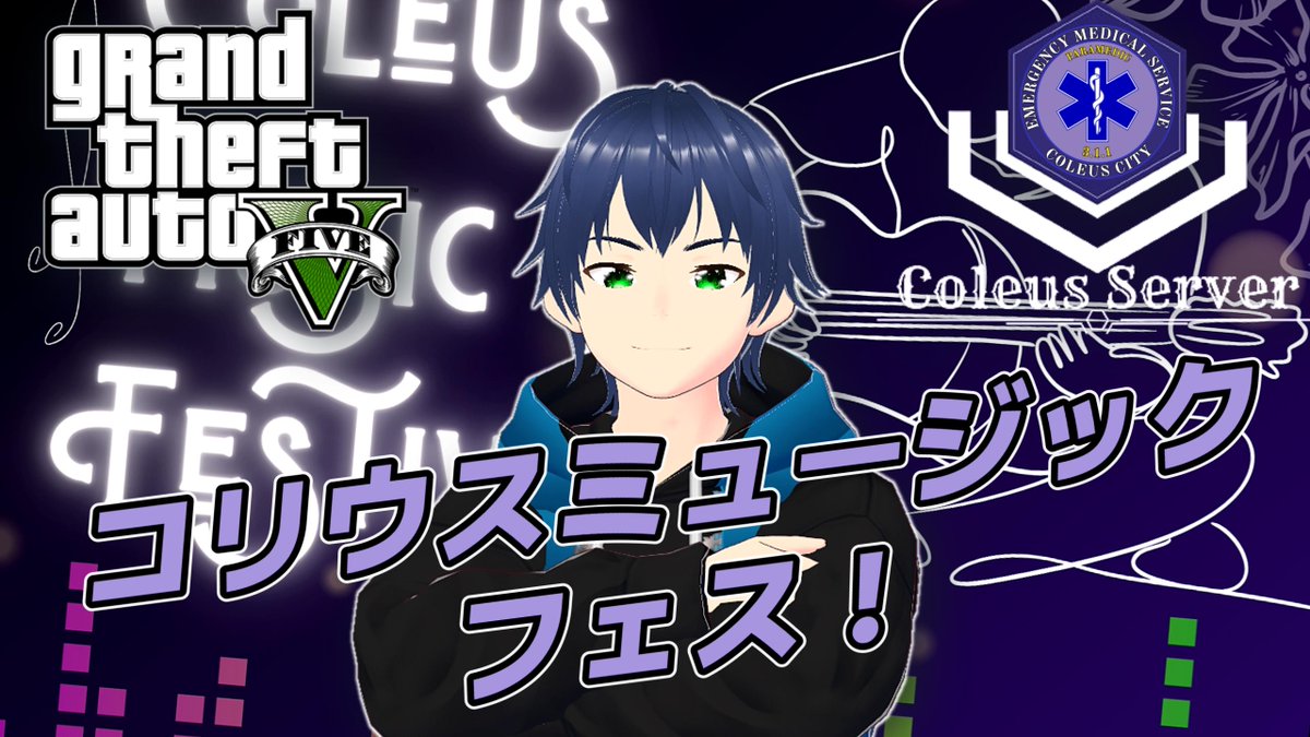 kiyo_san777's tweet photo. この後20：30から！

[GTAⅤ] #47  コリウス音楽フェス！生放送！ https://t.co/gdXp9WsUeq @YouTubeより https://t.co/nISJtemKQa