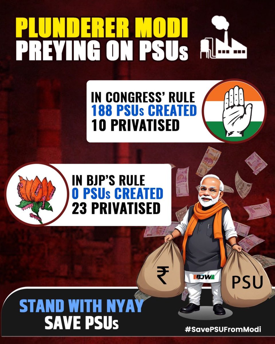 Modi's push to privatize PSUs threatens essential government jobs, weakening SC, ST reservations.
#SavePSUFromModi