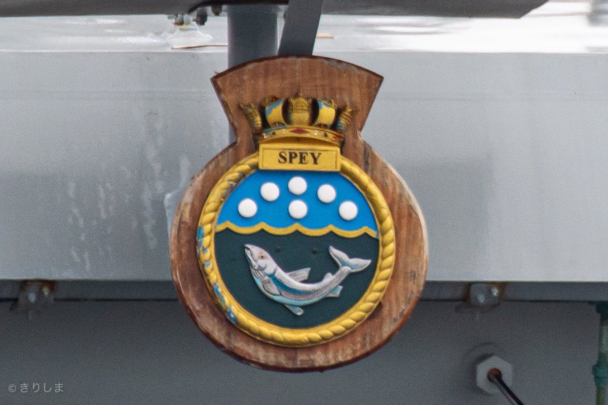 🇬🇧HMS SPEY(P234)
リバー級哨戒艦 スペイ