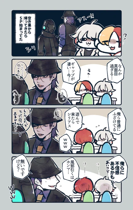 空き巣(ギャグ)⇒シリアス 